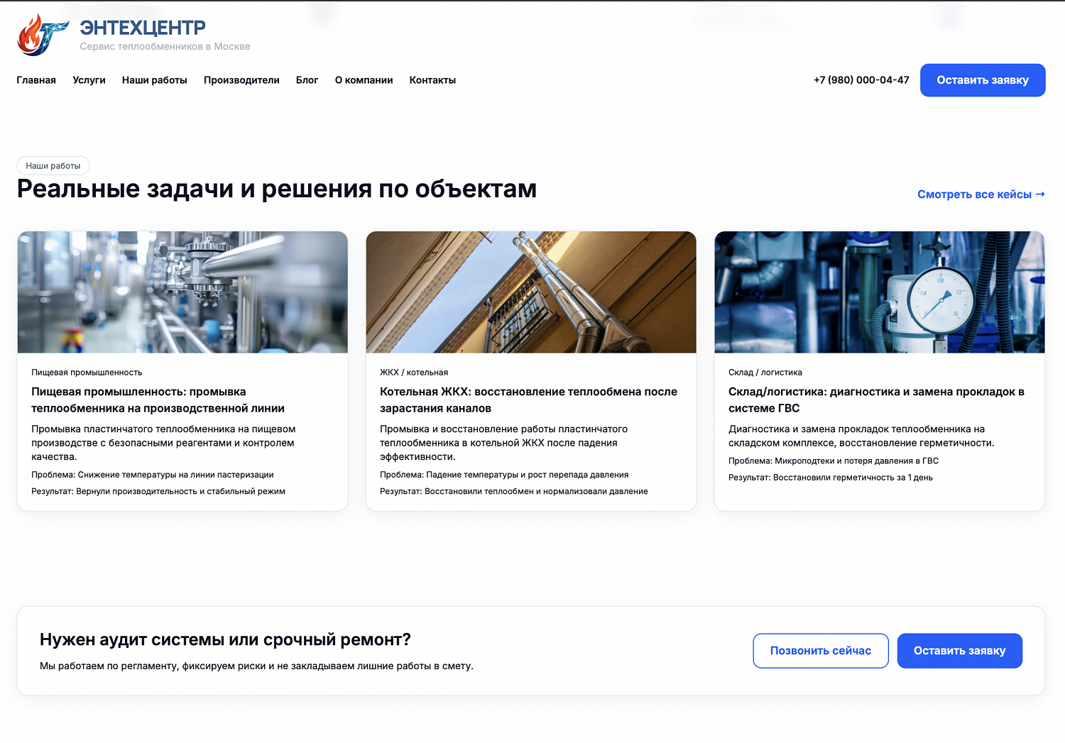 Hated.ru портфолио, кейс по программированию.